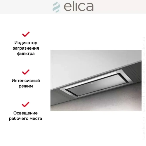 Встраиваемая вытяжка Elica HIDDEN 2.0 @ IX/A/52 фото 6