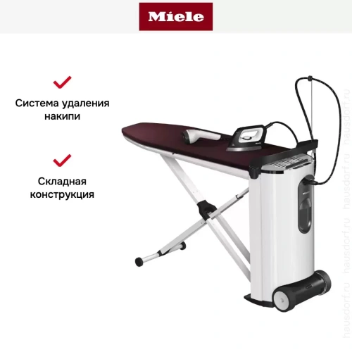 Гладильная система Miele B4847 FashionMaster 4.0 фото 8