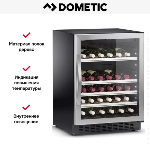 Винный шкаф Dometic C50G Classic фото 10