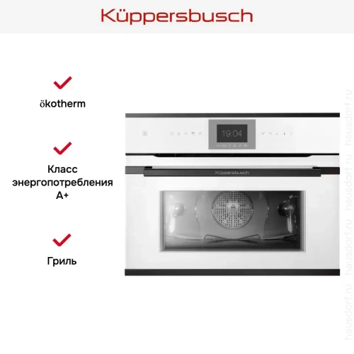 Компактный духовой шкаф Kuppersbusch CBP 6550.0 W2 Black Chrome фото 5