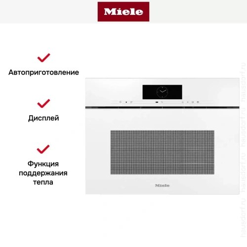 Встраиваемая комби-пароварка Miele DGC 7840 X BRWS фото 3