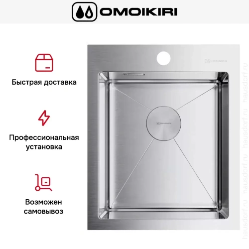 Мойка Omoikiri Akisame 41 IN new фото 7