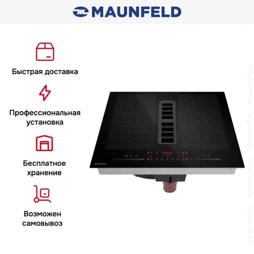 Индукционная варочная панель Maunfeld MIHC604SF2BK фото 19
