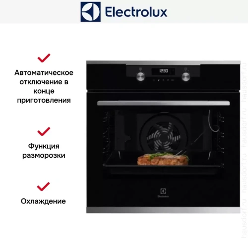 Духовой шкаф Electrolux OKE6P77WX фото 8