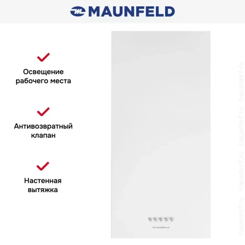 Вытяжка Maunfeld Box Push 40 белый фото 11