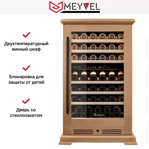 Винный шкаф Meyvel MV77PRO-KBT2 (Натуральный бук) фото 15