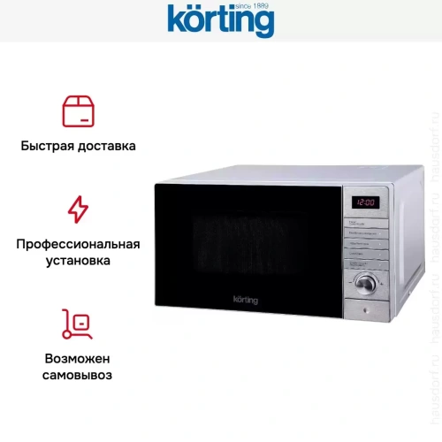 Микроволновая печь Korting KMO 720 X фото 10