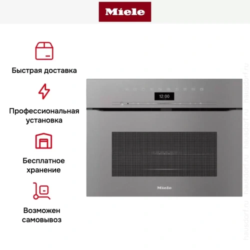 Компактный духовой шкаф с СВЧ Miele H7440BMX GRGR фото 6