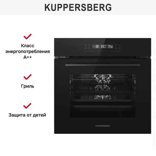 Духовой шкаф Kuppersberg HO 615 B фото 6
