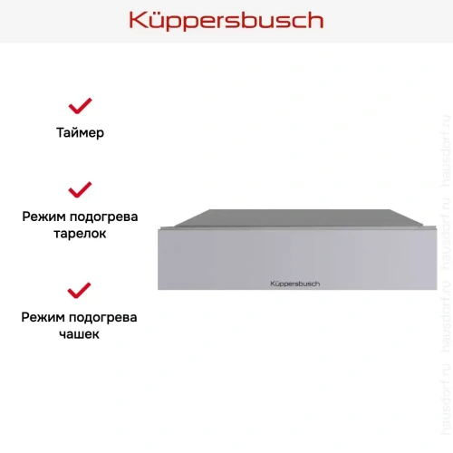 Встраиваемый подогреватель посуды Kuppersbusch CSW 6800.0 G фото 2