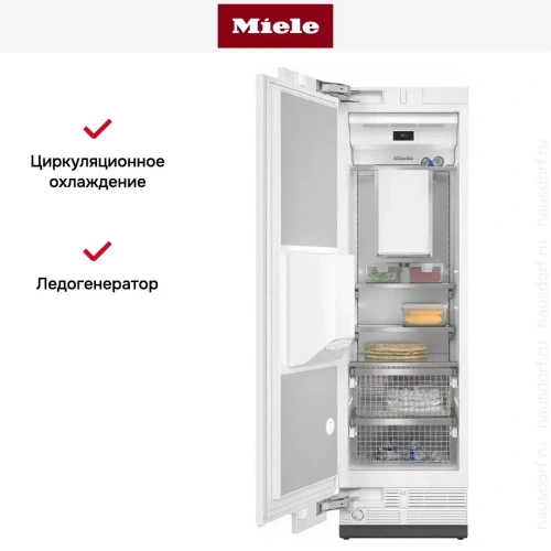 Встраиваемый морозильник MasterCool Miele F 2671 Vi фото 7