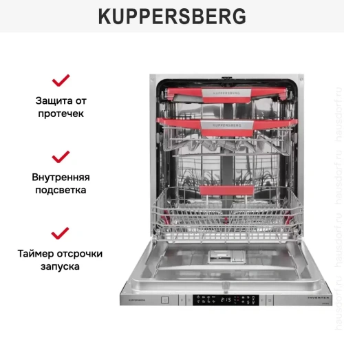 Встраиваемая посудомоечная машина Kuppersberg GIM 6078 фото 9