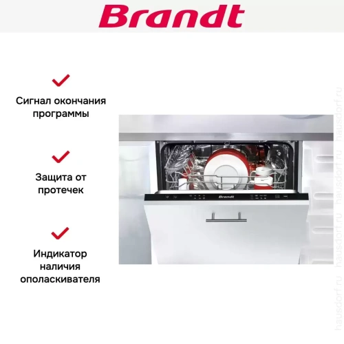 Встраиваемая посудомоечная машина Brandt BDJ325LB фото 5