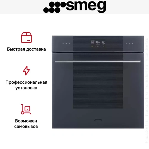 Духовой шкаф Smeg SOP6102S2PG фото 8