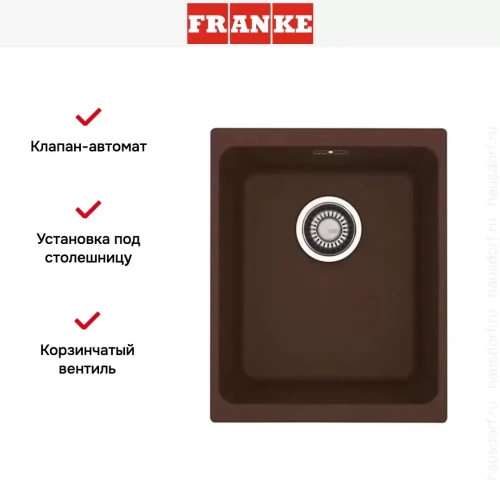 Мойка Franke KBG 110-34 шоколад фото 4