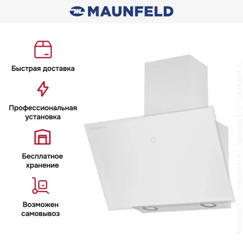 Вытяжка Maunfeld EAGLE 850 60 белый фото 16