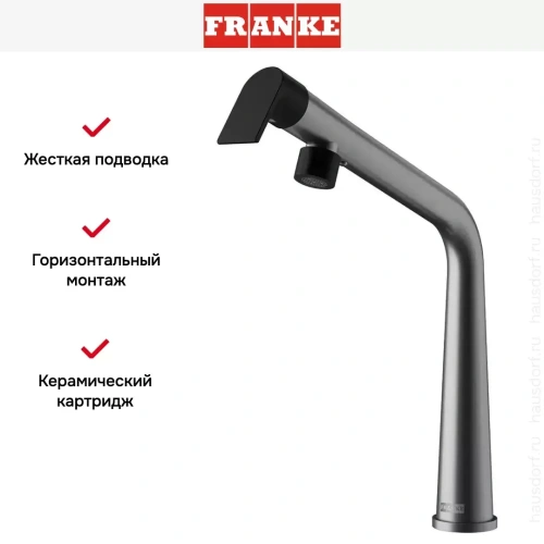 Смеситель Franke Icon с поворотным изливом оптика стали фото 3