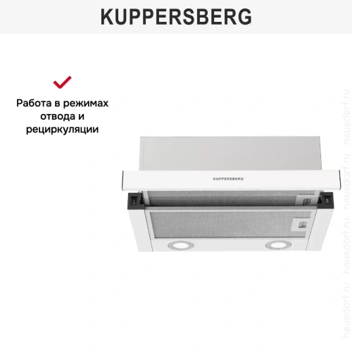 Встраиваемая вытяжка Kuppersberg SLIMHIT 50 W фото 5