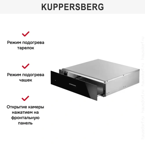Встраиваемый подогреватель посуды Kuppersberg KWD 802 Black фото 10