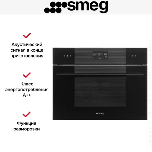 Компактный духовой шкаф с паром Smeg SO4102S3B3 фото 3