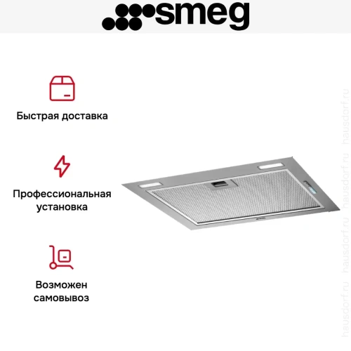 Встраиваемая вытяжка Smeg KSG52HPE фото 5
