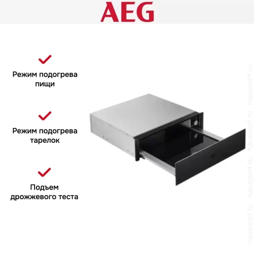 Встраиваемый ящик для подогрева посуды AEG KDK911424T фото 7