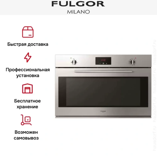 Духовой шкаф Fulgor Milano QO 9609 PT X фото 5