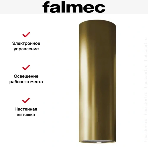 Вытяжка Falmec POLAR EVO GOLD 35 фото 3