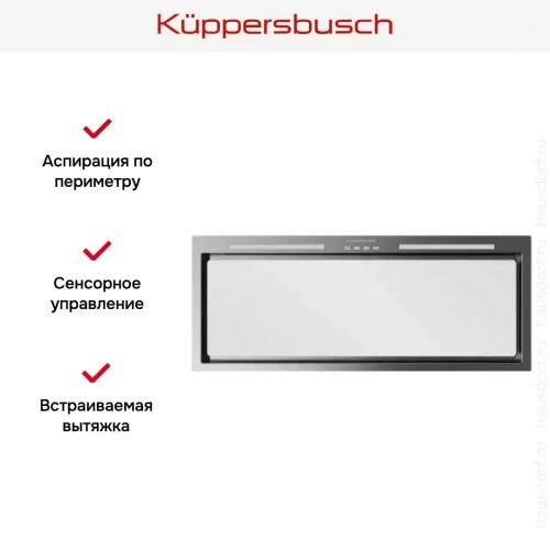 Встраиваемая вытяжка Kuppersbusch DEL 8550.0 W фото 5