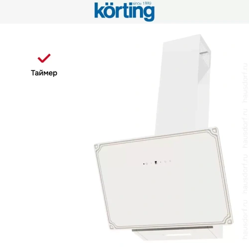 Вытяжка Korting KHC 69059 RGW фото 7