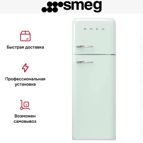 Холодильник Smeg FAB30RPG5 фото 4