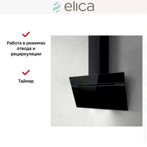 Вытяжка Elica STRIPE BL/A/90/LX фото 8