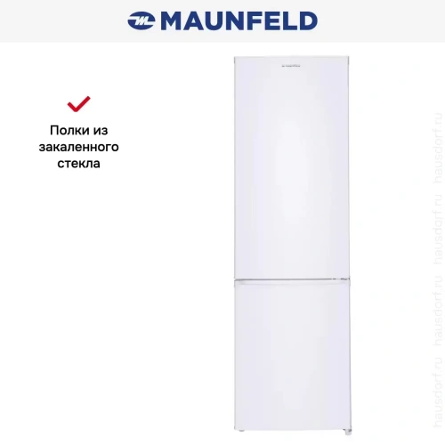 Холодильник Maunfeld MFF176W11 фото 15