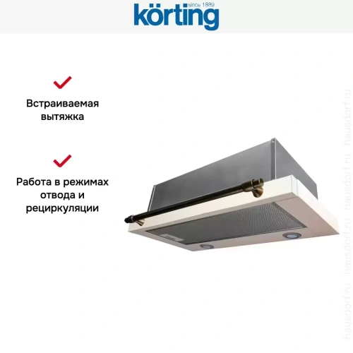 Встраиваемая вытяжка с выдвижным экраном Korting KHP 6617 RB фото 5