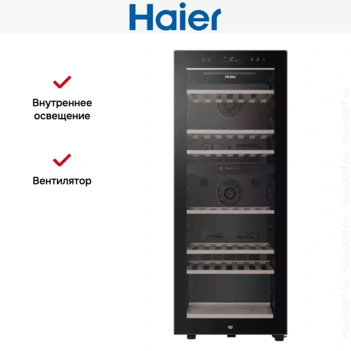 Винный шкаф Haier FWC77GDAE1 фото 11