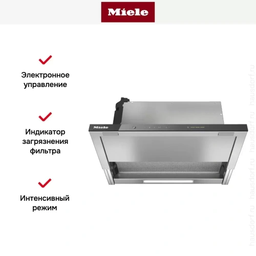 Встраиваемая вытяжка Miele DAS 4630 OBSW фото 8