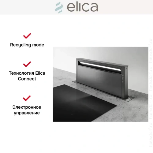 Встраиваемая вытяжка Elica GETUP CAST IRON/A/90 фото 4