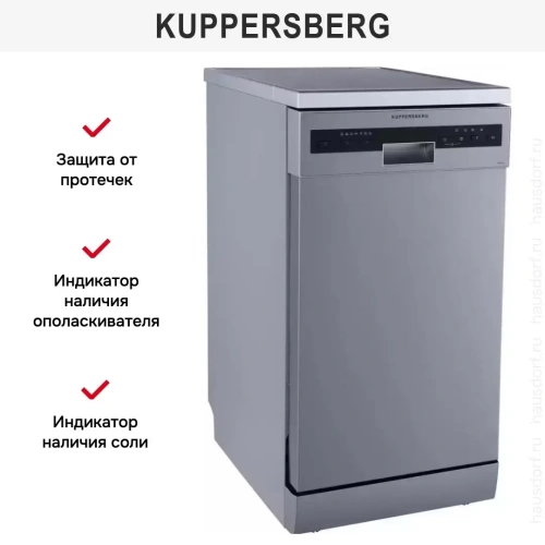 Посудомоечная машина Kuppersberg GFM 4573 фото 18