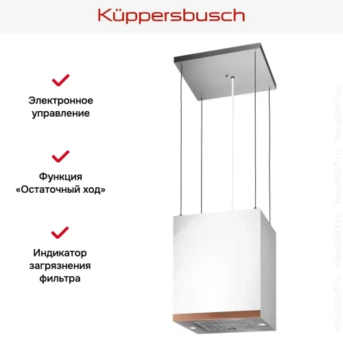 Островная вытяжка Kuppersbusch DI 3800.0 W7 Copper фото 3