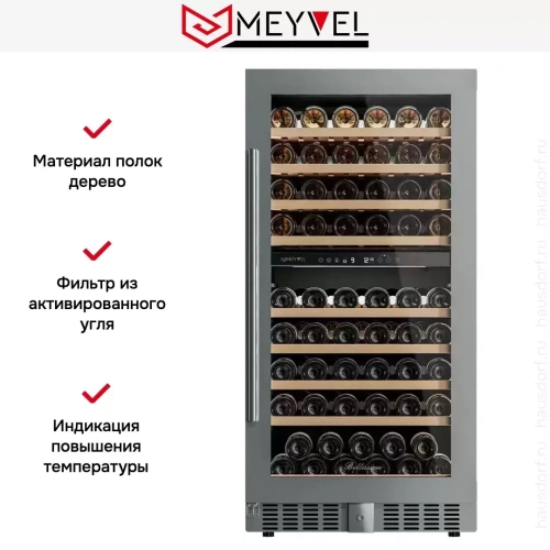 Винный шкаф Meyvel MV99PRO-KST2 фото 12
