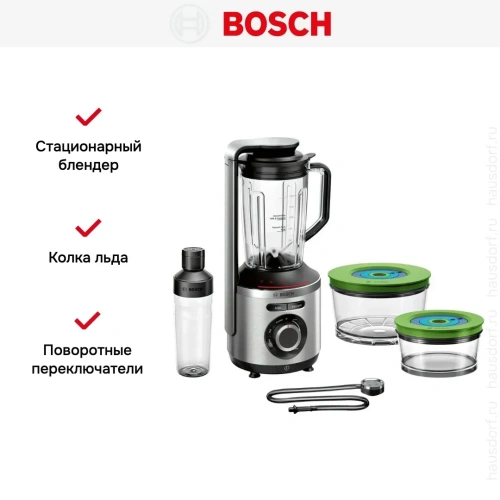 Блендер Bosch MMBV625M фото 10