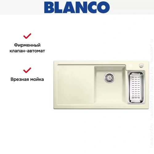 Мойка Blanco Axon II 6S крыло слева жасмин фото 7