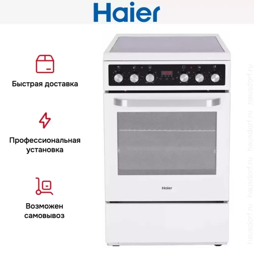 Электрическая плита Haier HCX-5CDPW1 фото 4