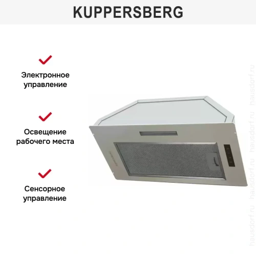Встраиваемая вытяжка Kuppersberg INTOUCH 60 C фото 4