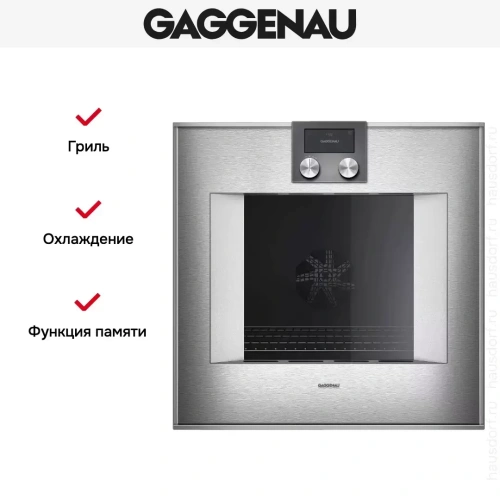 Духовой шкаф Gaggenau BO421112 фото 3