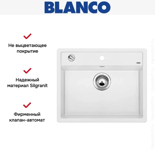 Мойка Blanco Dalago 6 белый фото 7 Мойка Blanco Dalago 6 белый фото 7