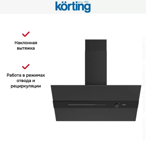 Вытяжка Korting KHC 99799 AGN фото 8