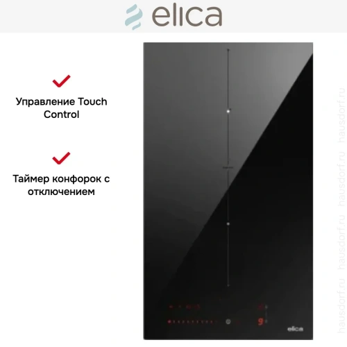 Варочная панель Elica RATIO 302 PLUS BL фото 4