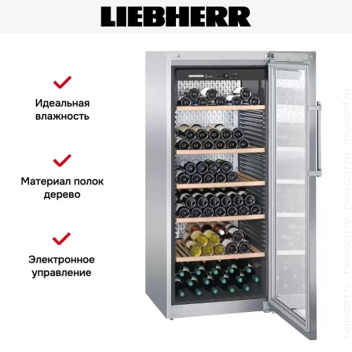 Винный шкаф Liebherr WKes 4552 фото 11