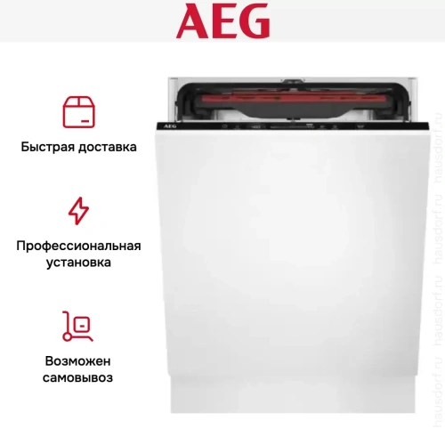 Встраиваемая посудомоечная машина AEG FSK64907Z фото 12